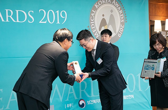 2019 Medical Korea Awards